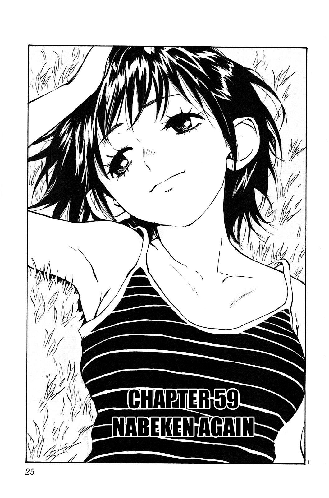 Be Blues ~Ao Ni Nare~ Vol.7 Chapter 59: Nabeken Again - Picture 2