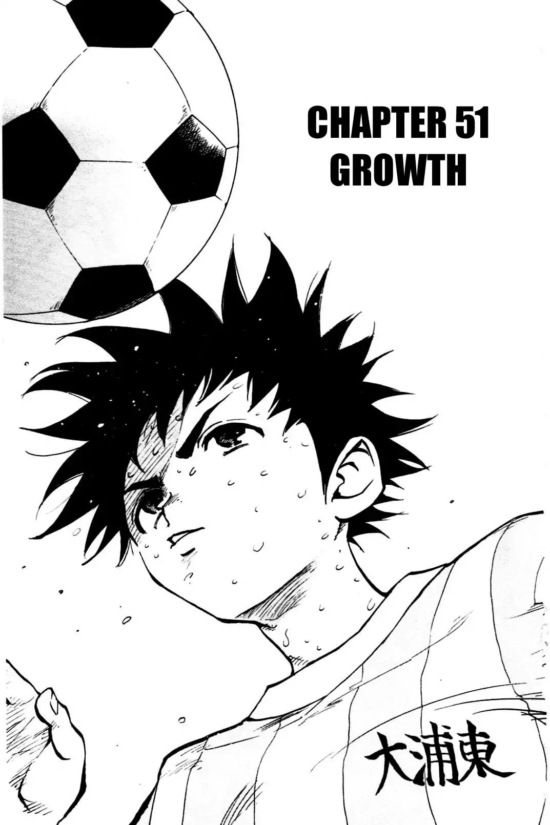 Be Blues ~Ao Ni Nare~ Vol.6 Chapter 51: Growth - Picture 1