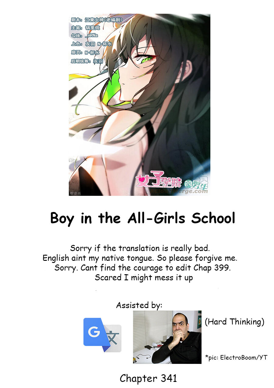The Boy In The All-Girls School Chapter 341 - Picture 1