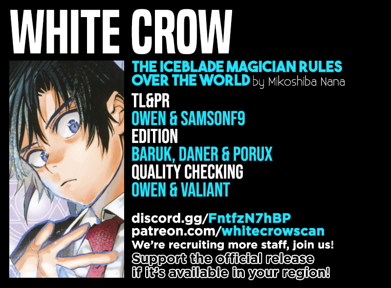 The Iceblade Magician Rules Over The World Chapter 25: New Homeroom Teacher - Picture 1