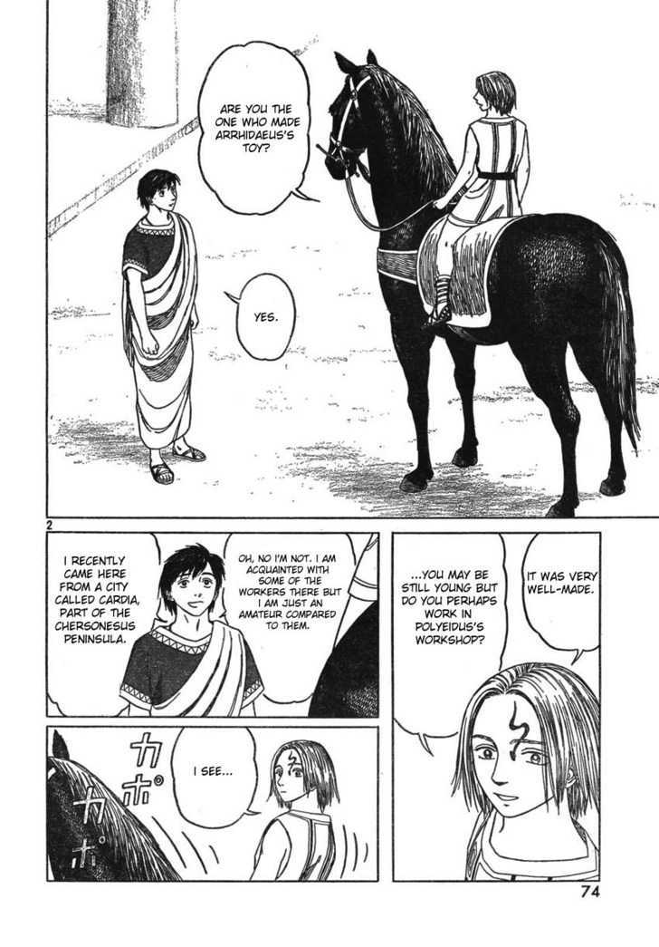 Historie Chapter 50 : Prince (3) - Picture 2