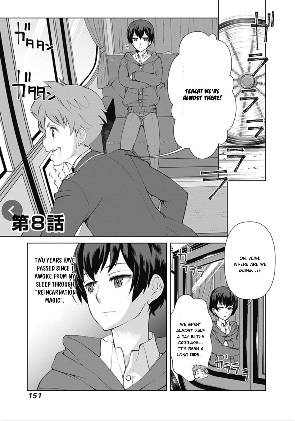 The Reincarnation Magician Of The Inferior Eyes Chapter 8 - Picture 2