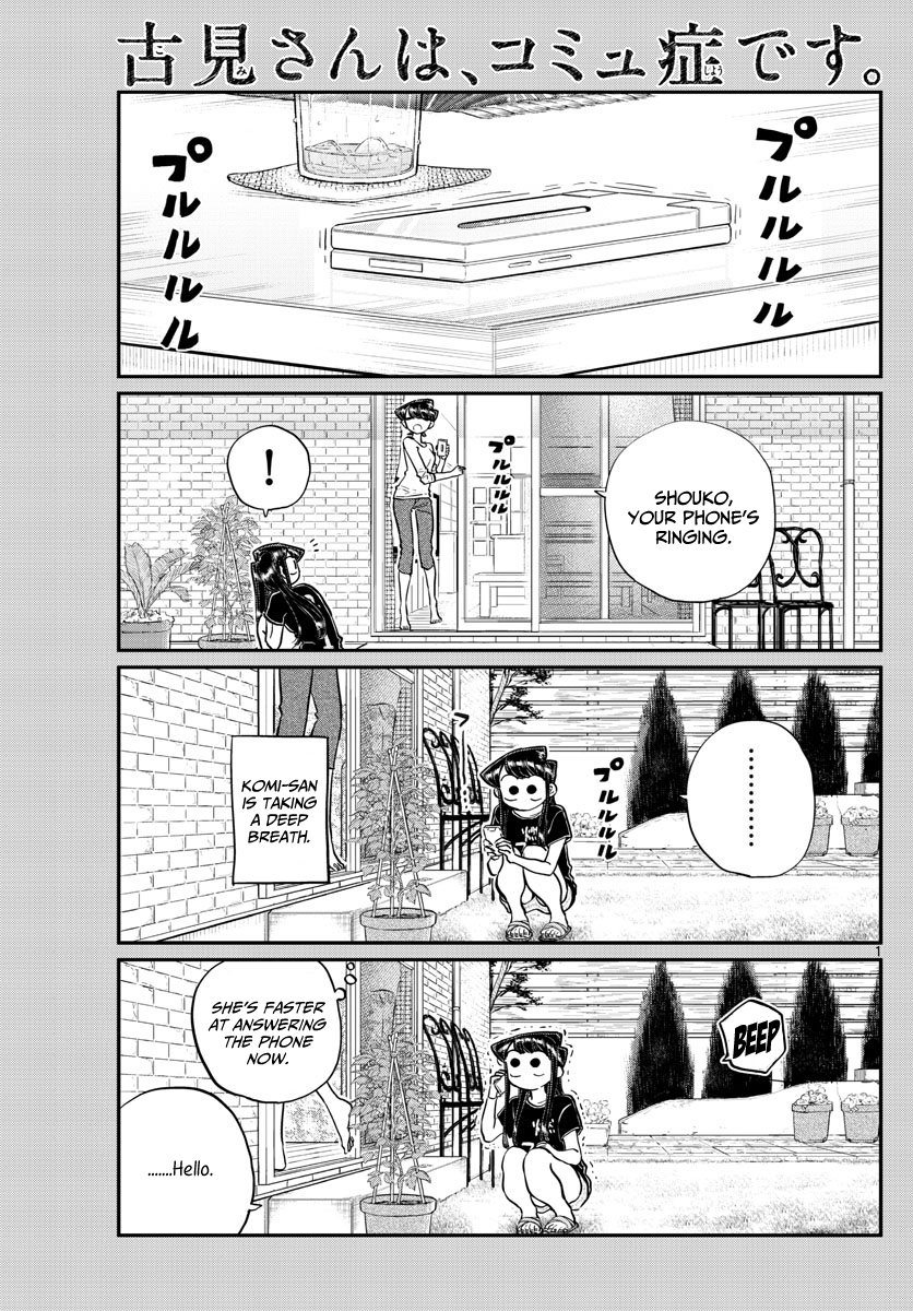 Komi-San Wa Komyushou Desu - Page 1