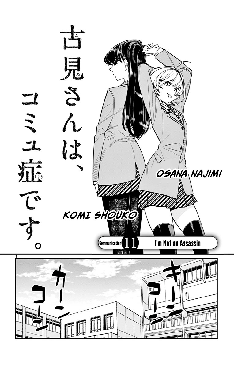 Komi-San Wa Komyushou Desu Vol.1 Chapter 11: I'm Not An Assassin! - Picture 2